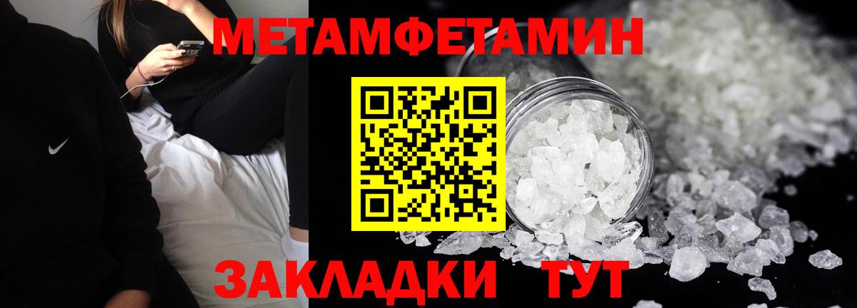 Выборг  Амфетамин Premium  АМФЕТАМИН  Вход с VPN 