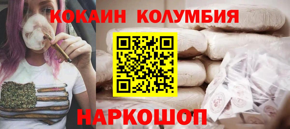 Cocaine Боливия Выборг
