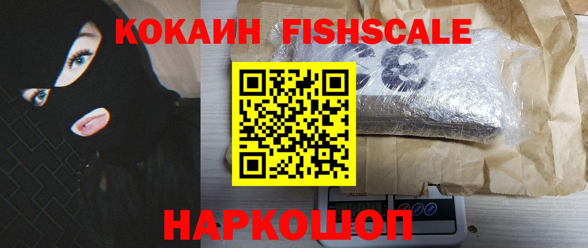 Cocaine Columbia  КОКАИН Колумбийский  Вход с VPN  Выборг 