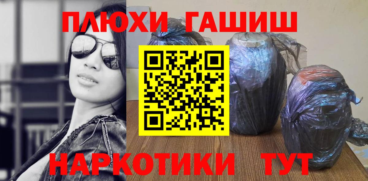 Выборг  наркота  Вход с VPN  ГАШ хэш  ГАШ VHQ  ГАШИШ 