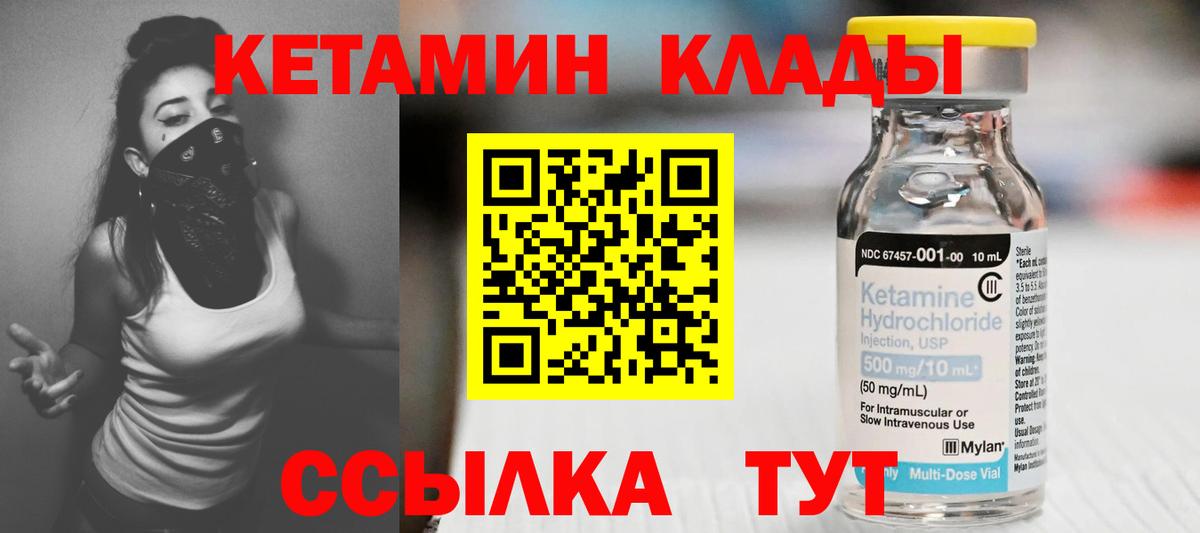 Выборг  KRAKEN ссылка  Вход с VPN  КЕТАМИН VHQ 