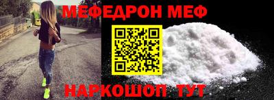 альфа пвп Жуковский