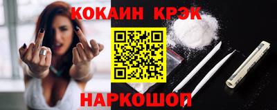 бутик Заводоуковск