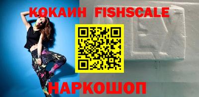 меф Заволжье
