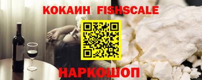 альфа пвп Жуковский
