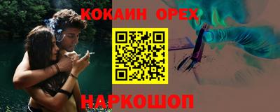бутик Заводоуковск