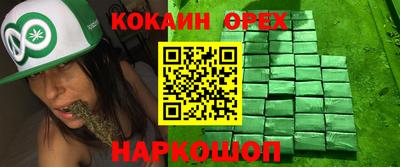 альфа пвп Жуковский