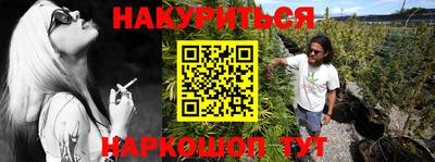 альфа пвп Жуковский