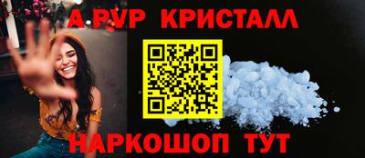 бутик Заводоуковск