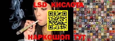 меф Заволжье