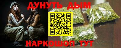 альфа пвп Жуковский