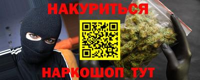 бутик Заводоуковск