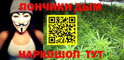 альфа пвп Жуковский