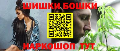 бутик Заводоуковск