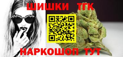 бутик Заводоуковск