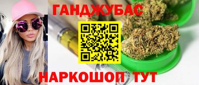бутик Заводоуковск