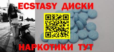 бутик Заводоуковск