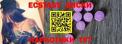 альфа пвп Жуковский