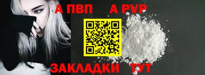 бутик Заводоуковск