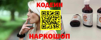 меф Заволжье