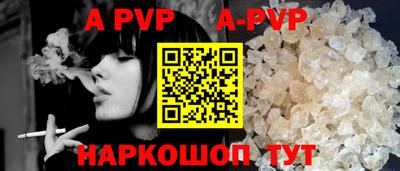 меф Заволжье