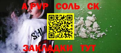 бутик Заводоуковск