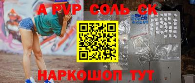 бутик Заводоуковск
