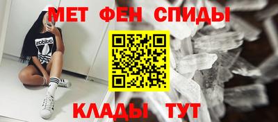 меф Заволжье