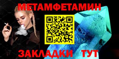 альфа пвп Жуковский