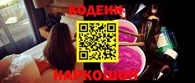 меф Заволжье