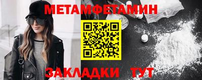 альфа пвп Жуковский
