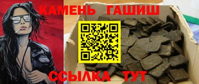 бутик Заводоуковск