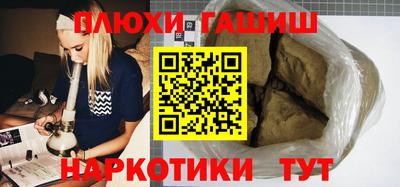 меф Заволжье