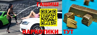 меф Заволжье