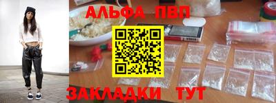 бутик Заводоуковск
