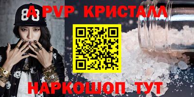 Альфа ПВП Кузнецк
