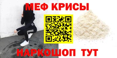 альфа пвп Жуковский