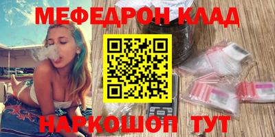 альфа пвп Жуковский