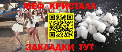альфа пвп Жуковский