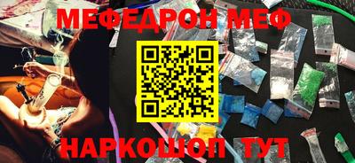 альфа пвп Жуковский
