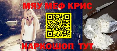альфа пвп Жуковский