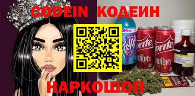 меф Заволжье