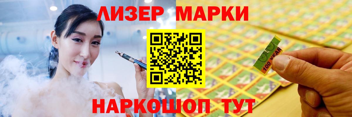 Лсд 25 экстази кислота  Лсд 25 экстази кислота  Выборг  Вход с VPN 
