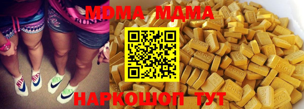 Вейп ТГК Выборг