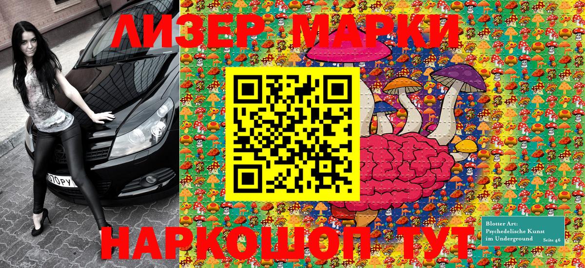 Выборг  Конопля  Вход с VPN  Гашиш  Лсд 25  Меф кристаллы  COCAIN 