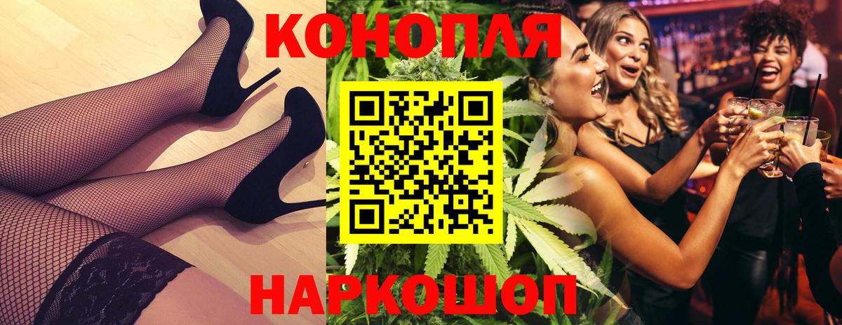 МАРИХУАНА планчик  Бошки Шишки Ganja  Вход с VPN  Бошки Шишки тримм  Выборг  Марихуана гибрид 