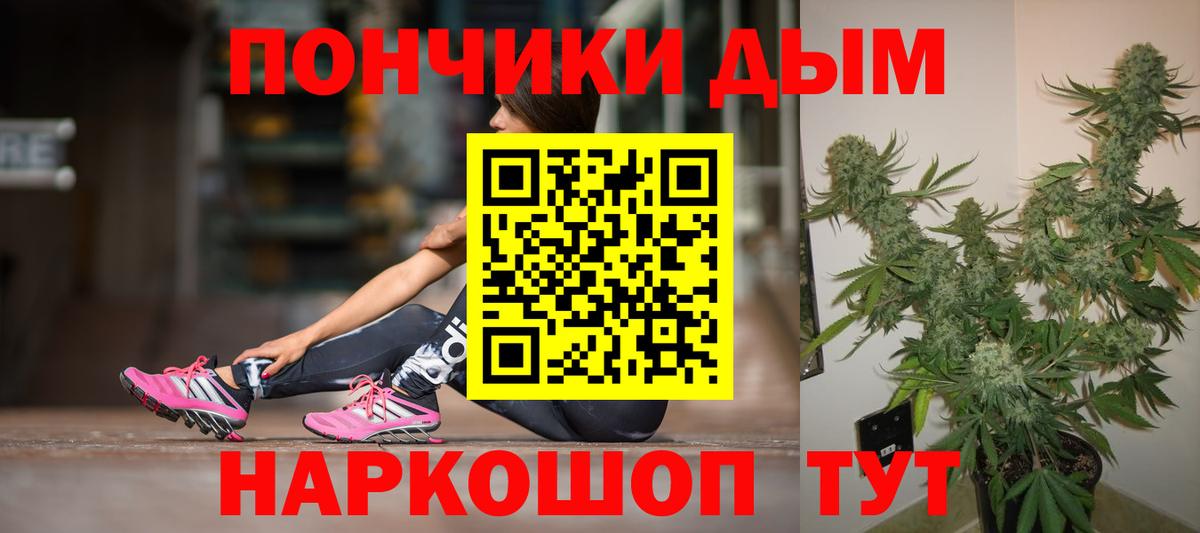 Марихуана SATIVA & INDICA Выборг
